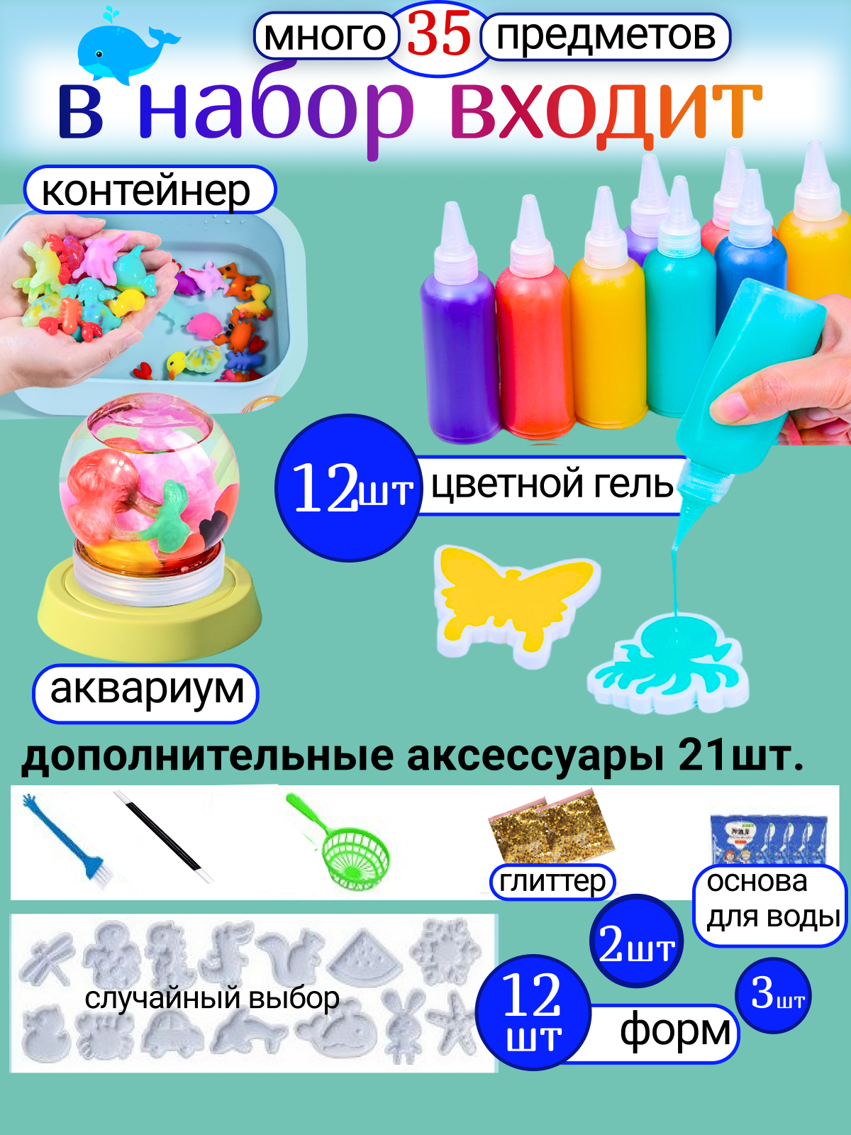 Набор для творчества FAVORITSTAR DESIGN - фото 2