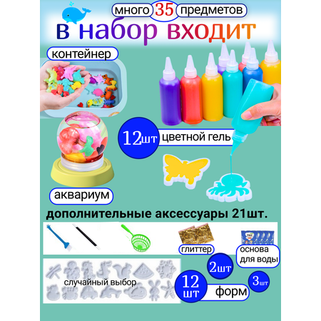 Набор для творчества FAVORITSTAR DESIGN