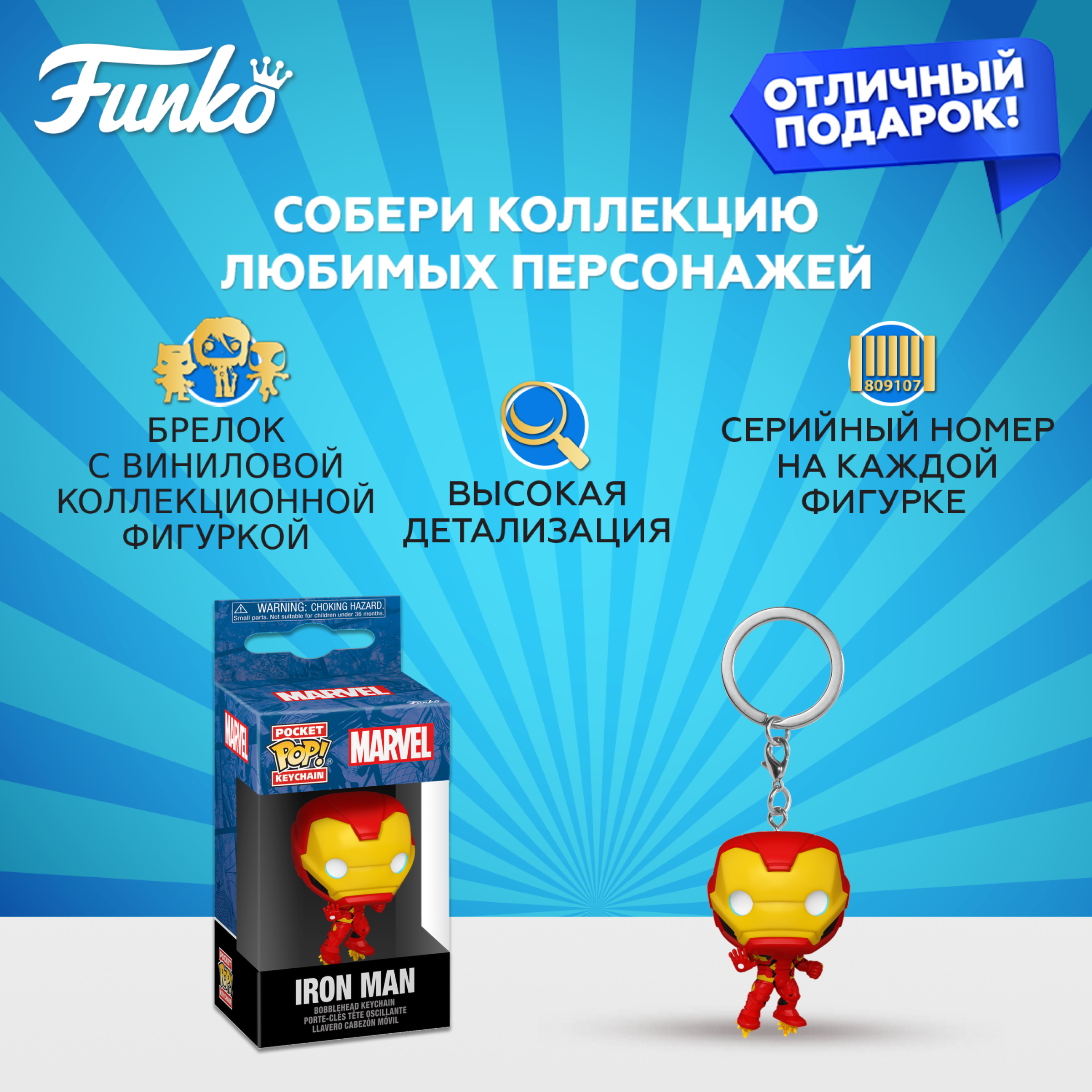 Фигурка Funko - фото 2