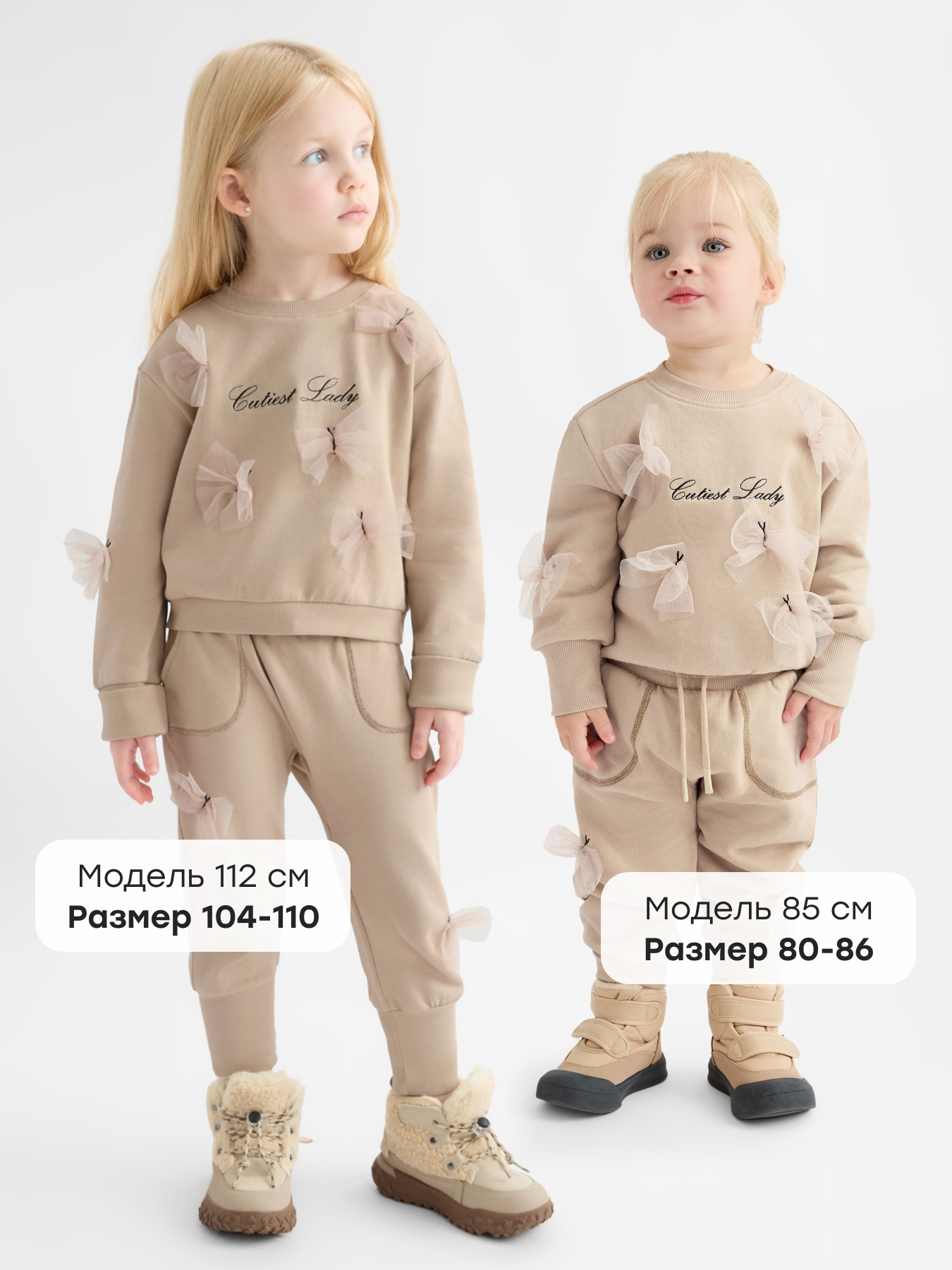 Джемпер и брюки Happy Baby 90152_milky - фото 2