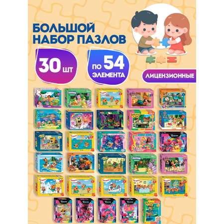 Пазл Step Puzzle