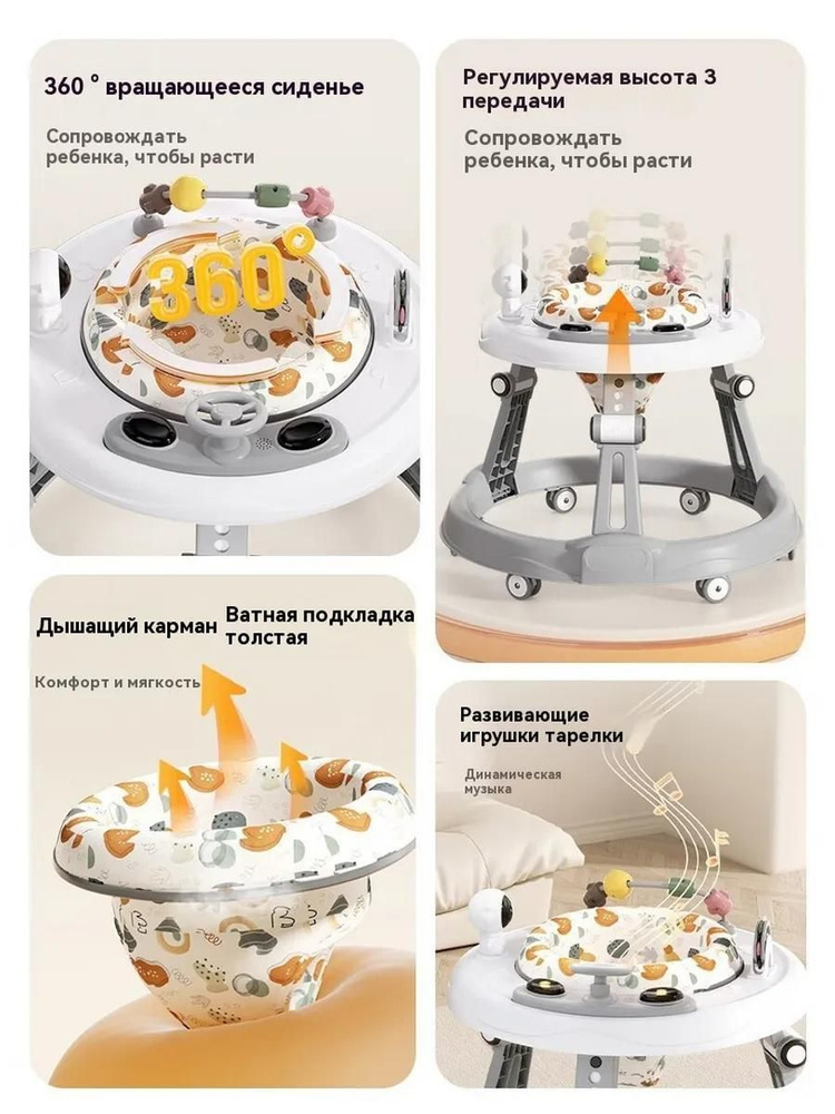 Ходунки EVERFLO розовый - фото 2