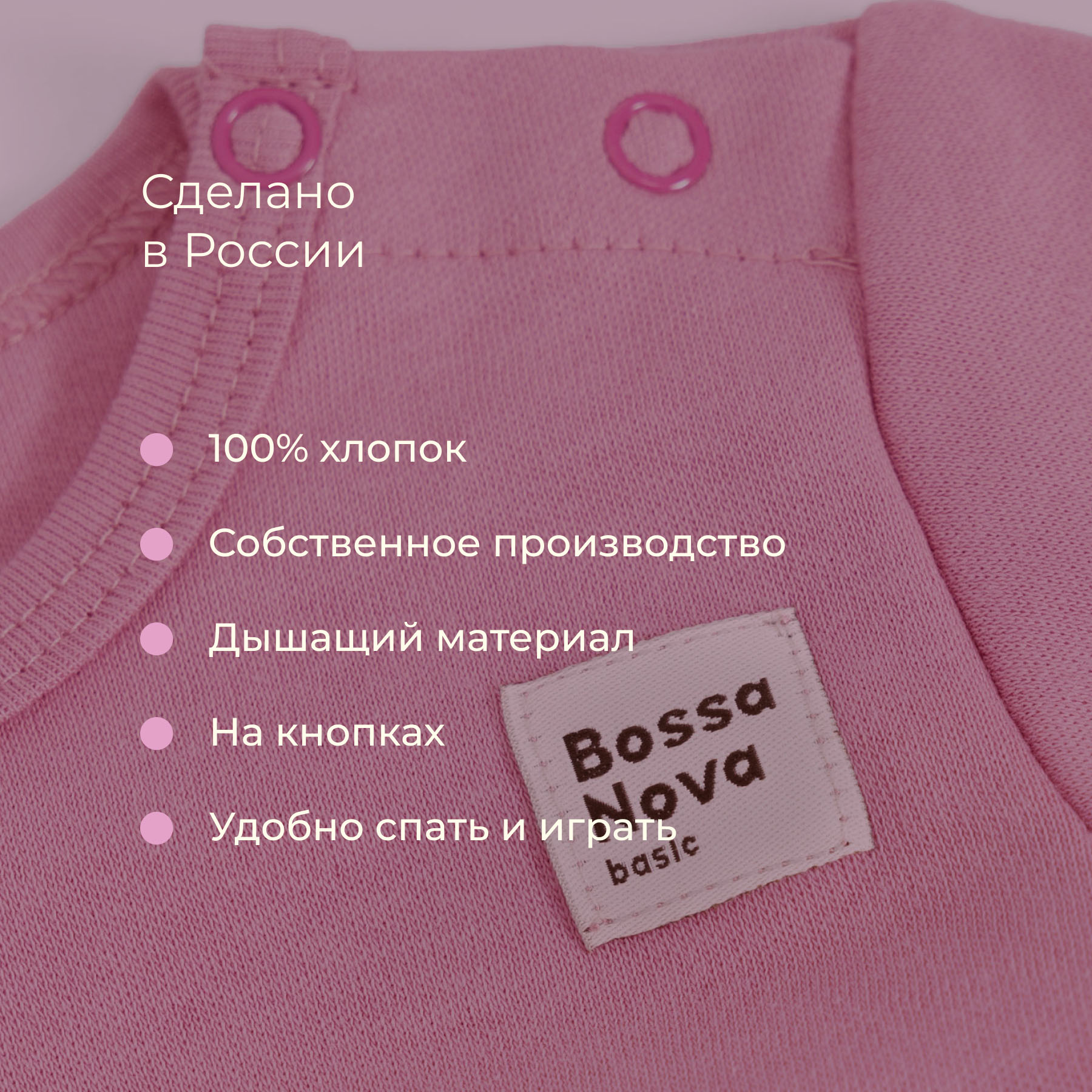Боди 2 шт Bossa Nova 588БН-371-Т - фото 8