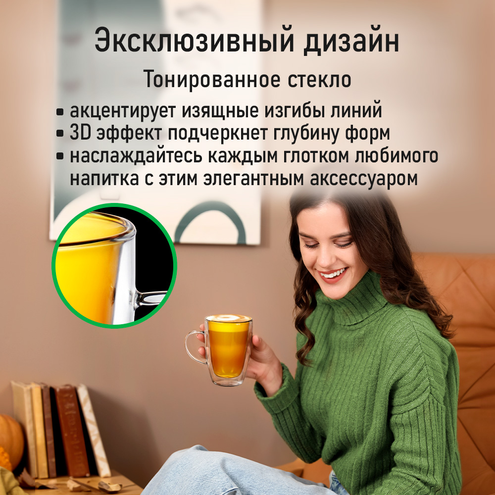 Прозрачные кружки MARTA MT-GD3780C - фото 10