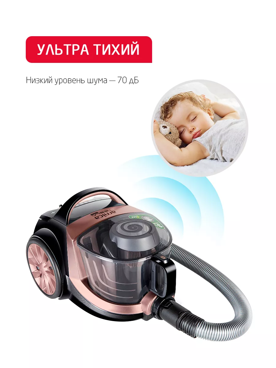 Пылесос ARNICA Tesla Premium розовый - фото 3