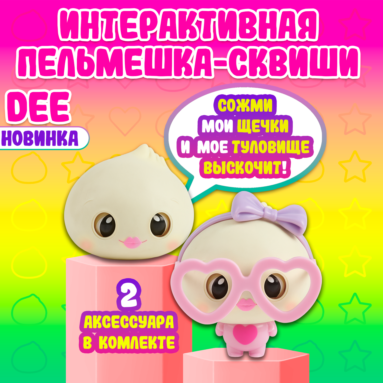Игрушка WowWee - фото 4