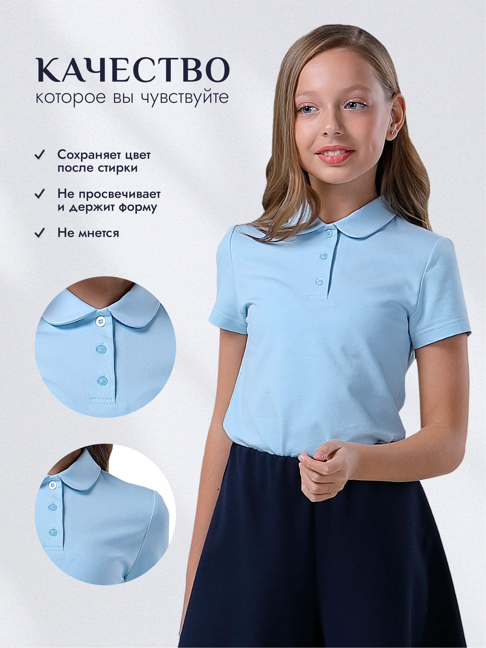 Поло Ladno 249голубой - фото 4