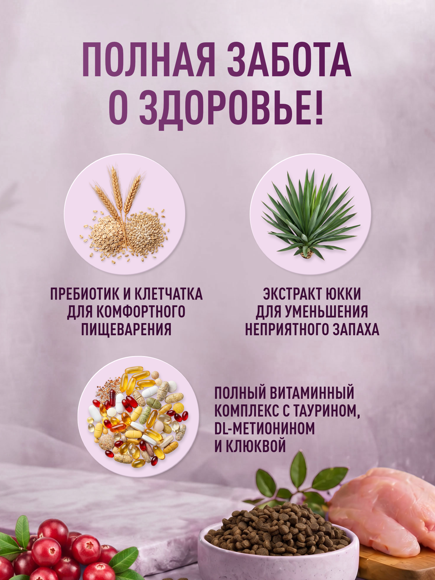 Корм для котят сухой Clan Classic Kittens 36/19 курица с индейкой 1.25кг - фото 3