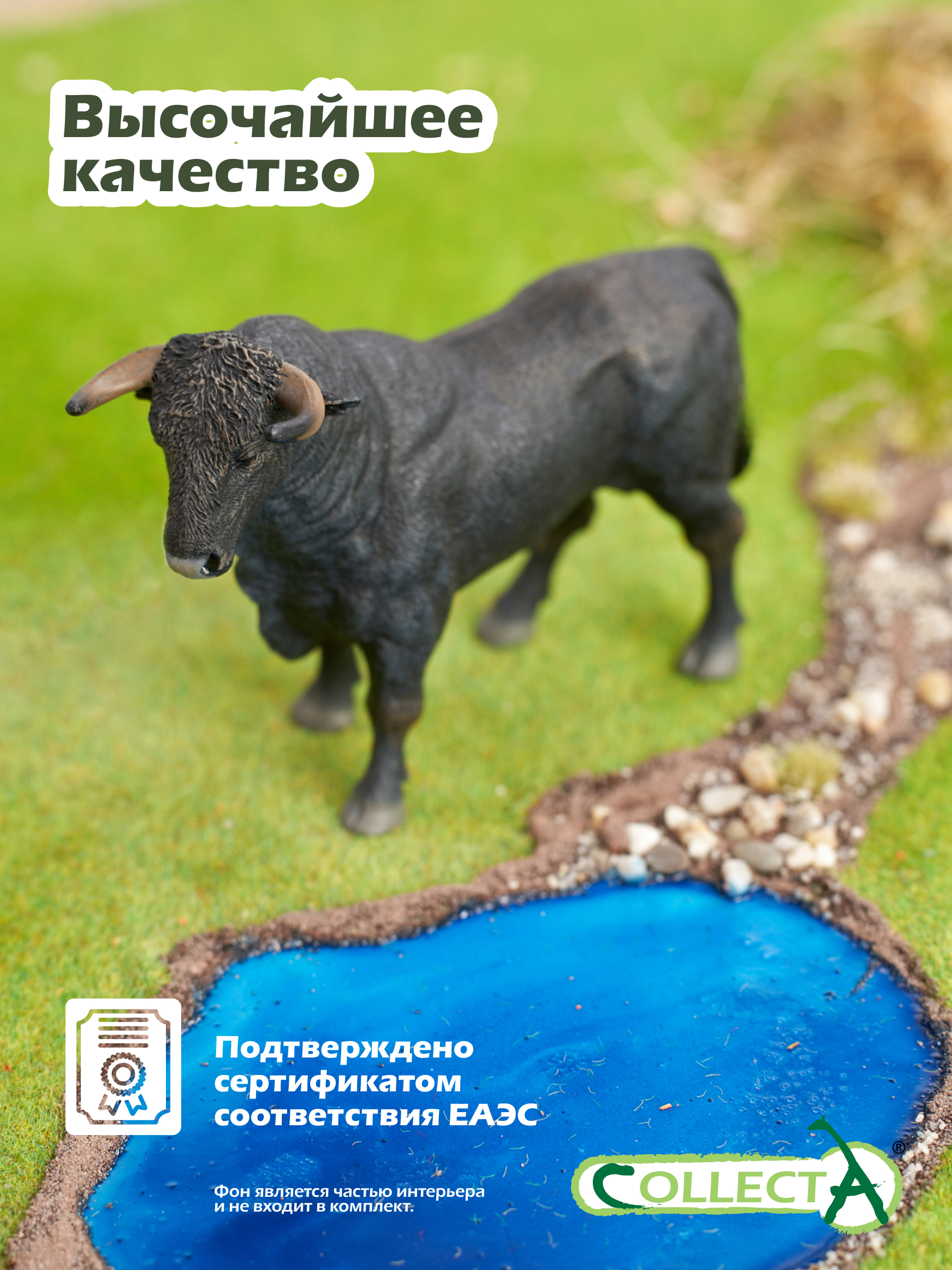 Фигурка Collecta Испанский бык - фото 5