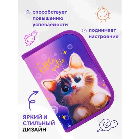 Пенал книжка ПАНДАРОГ