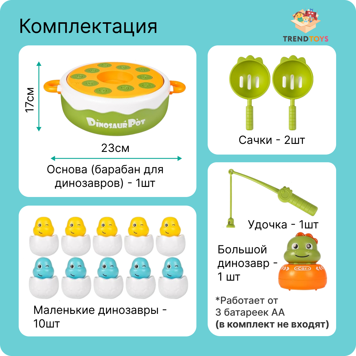 Настольная игра TrendToys Поймай динозавра - фото 5