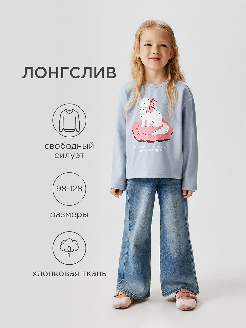 Лонгслив Acoola 20220150119_0092623 - фото 2