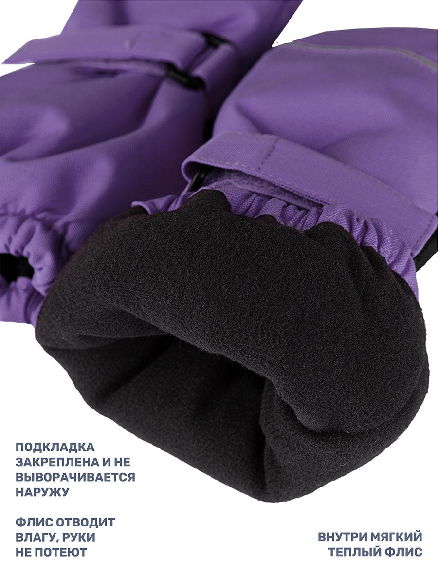 Варежки NIKASTYLE 14з17425 сирень - фото 5