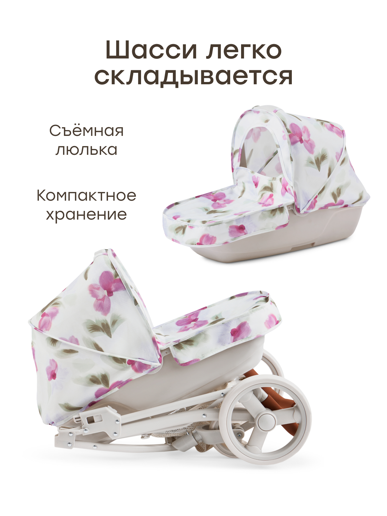 Коляска-люлька для кукол Happy Baby 331956_lilac flowers - фото 8