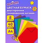 Цветная бумага Юнландия