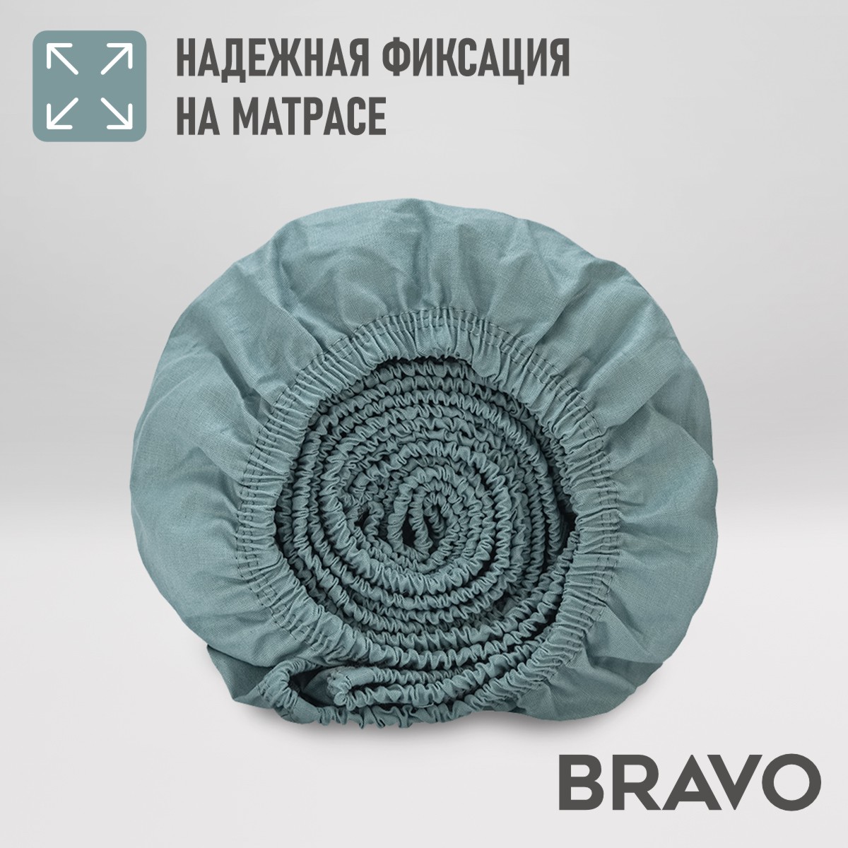 Простыня на резинке BRAVO по периметру 160х200 рис.5828а-1 - фото 4