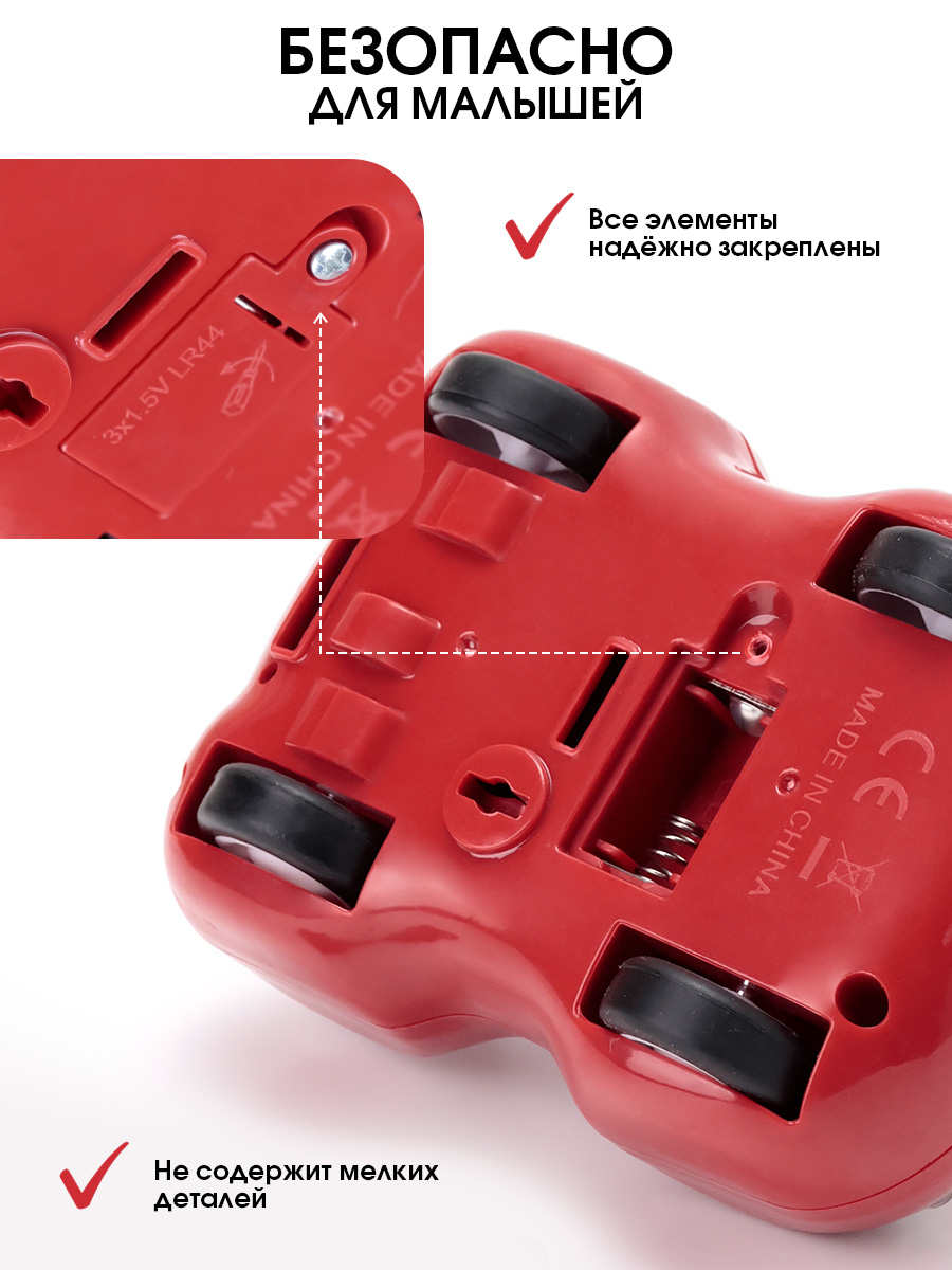 Автомобиль TIPTOPOLIS красный светящиеся фары - фото 6