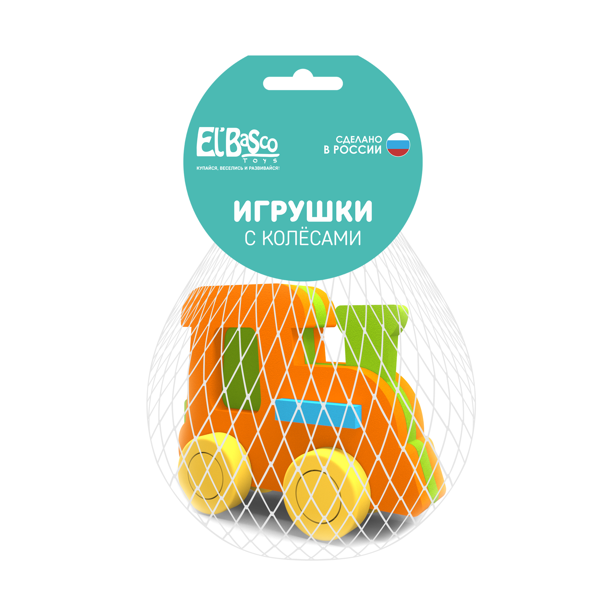 Игрушка ElBascoToys каталка - фото 1