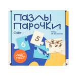 Пазл Харди Гарди классический