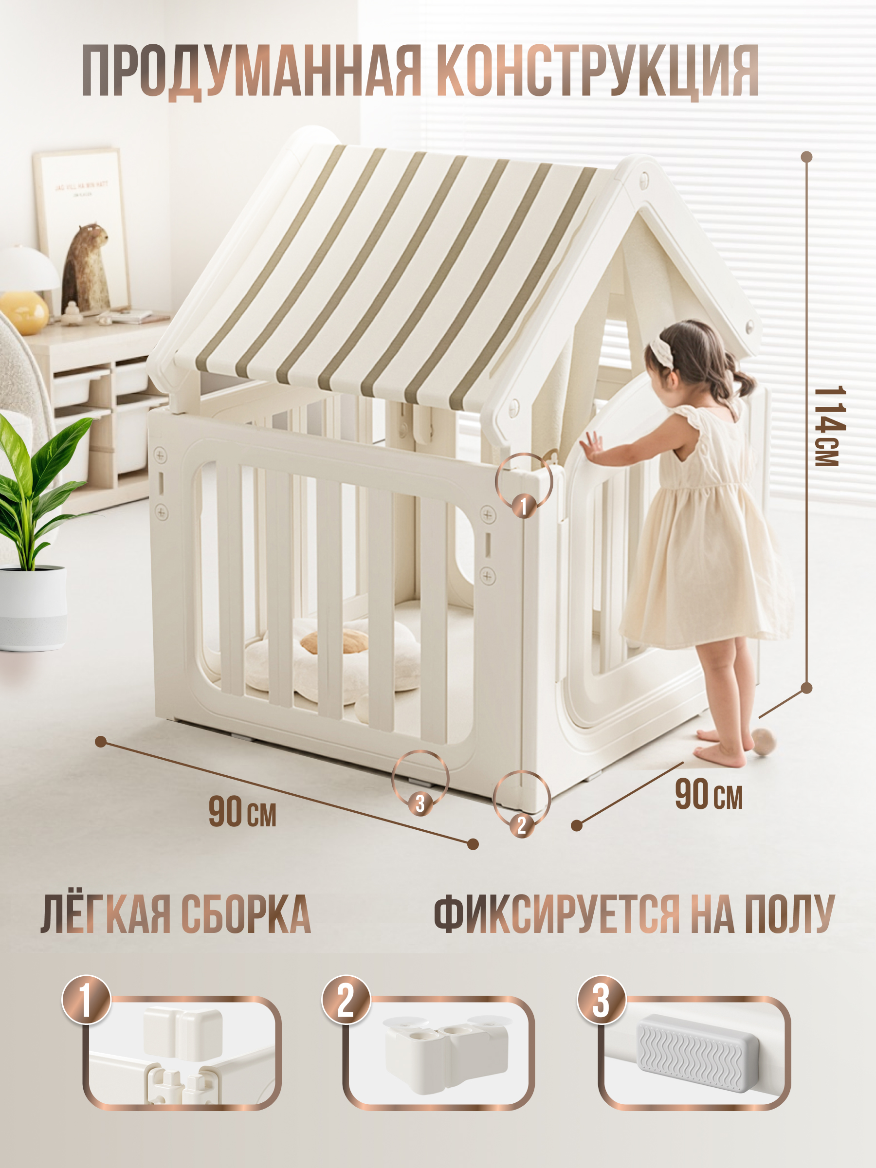 Детский игровой домик Perfetto Sport Casa Bianca PS-045-W белый - фото 4