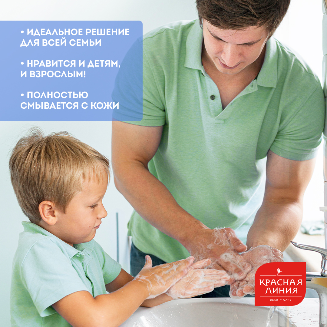 Мыло жидкое Красная Линия 5000 мл - фото 5