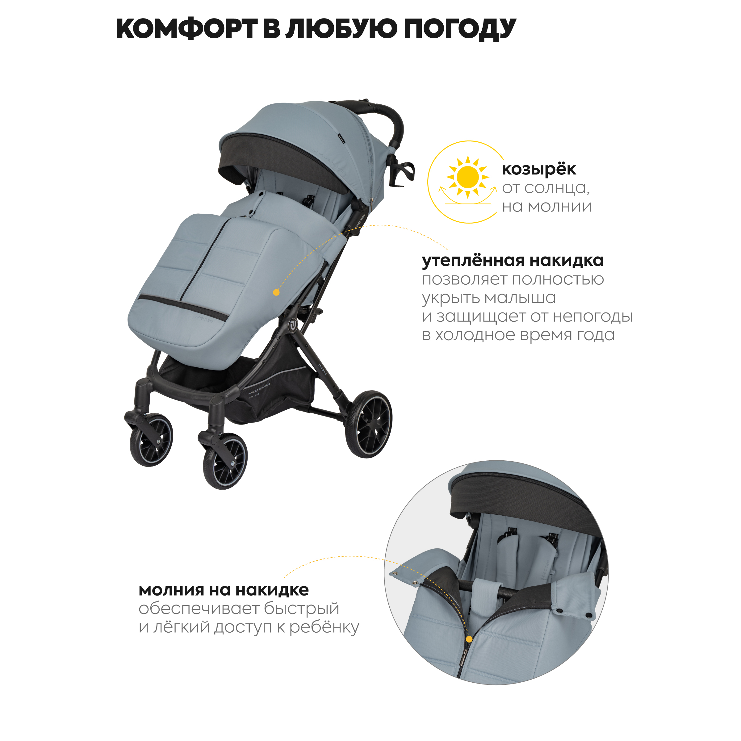 Коляска прогулочная JOVOLA Specter голубой - фото 4