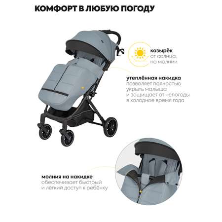 Коляска прогулочная JOVOLA Specter голубой