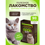 Полезное лакомство для кошек GOODR CAT Здоровье кожи и шерсти 90 таб.