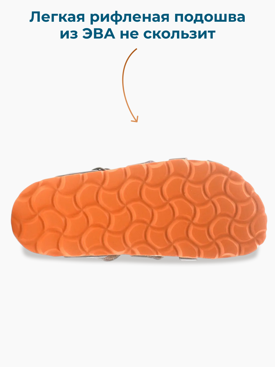 Сандалии ORTMANN kids 7.23-DENVER-коричн.,мяг.ст, цветная подошва - фото 10