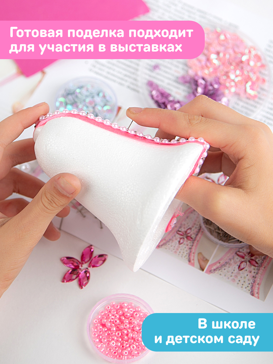 Набор для творчества Волшебная мастерская Колокольчик - фото 6