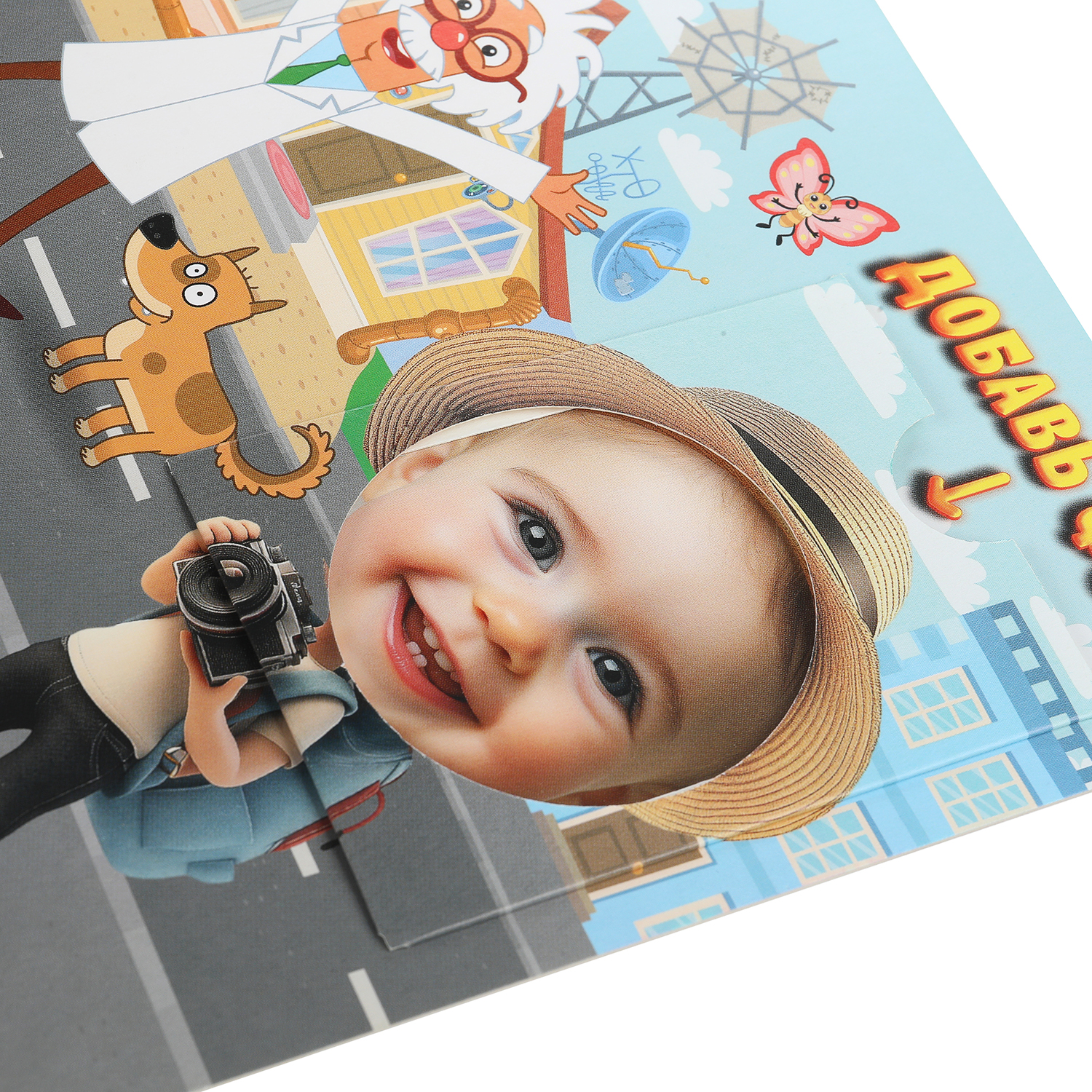 Книга с фотографией УМка Синий трактор Едем в гости - фото 7