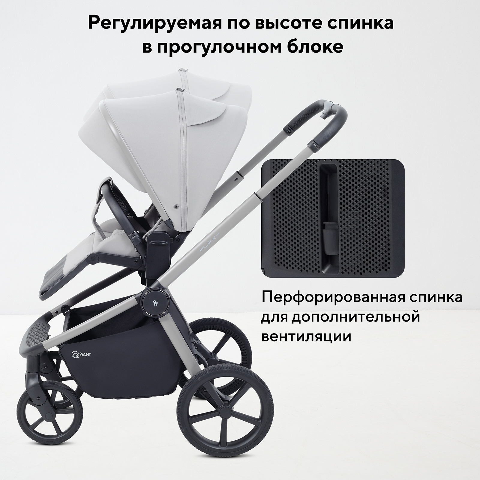 Коляска прогулочная Rant Flex Color серый - фото 4