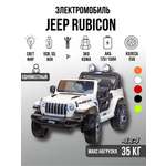 Электромобиль TOYLAND Jeep колеса EVA, ПОЛНЫЙ ПРИВОД С пультом ДУ