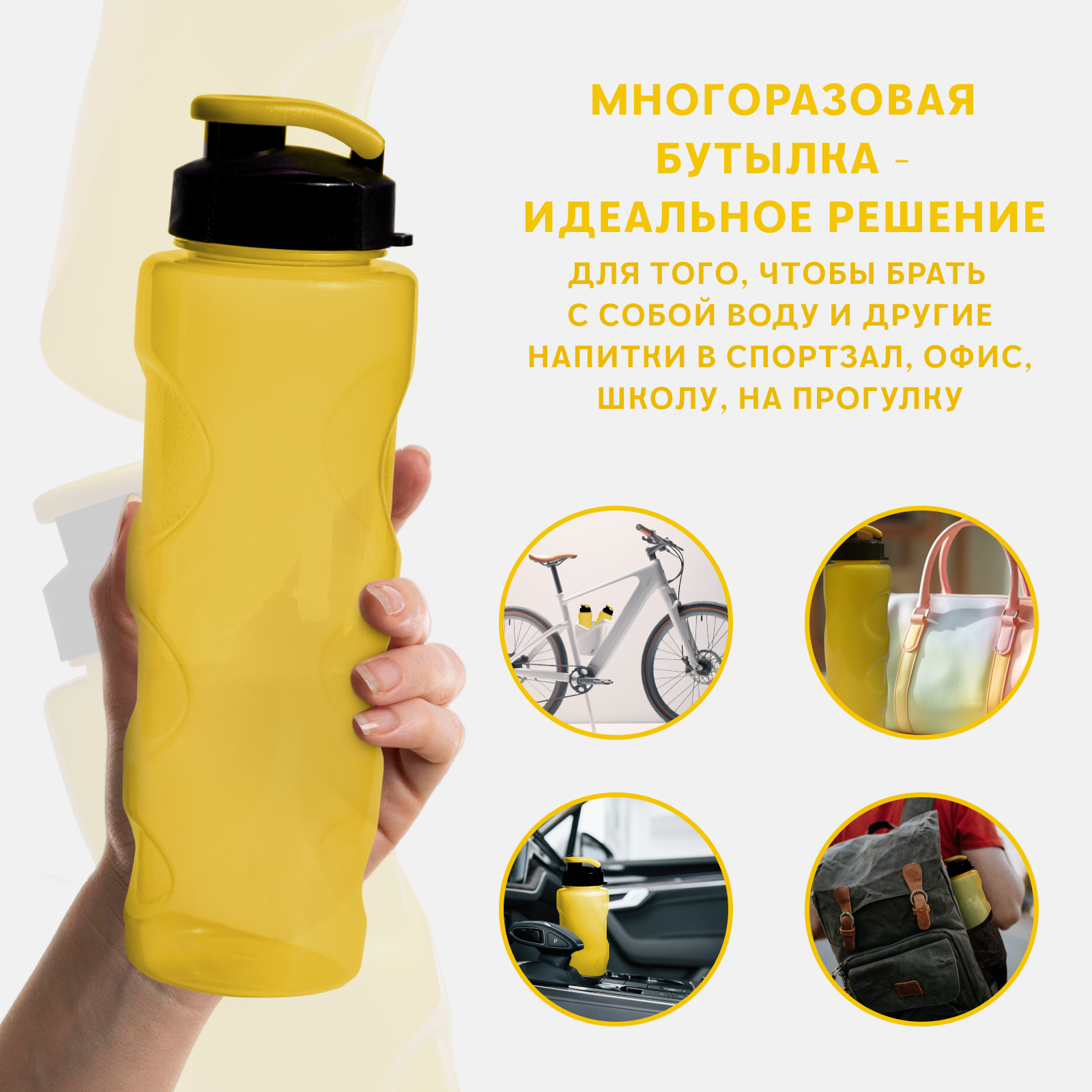 Бутылка WOWBOTTLES 700 мл - фото 2