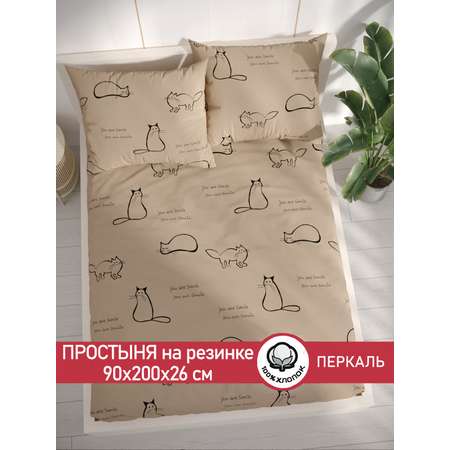 Простыня на резинке Сказка. Котики беж 90х200 см