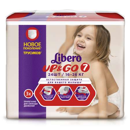 Трусики Libero Up and Go 7 (16-26 кг) 24 шт.