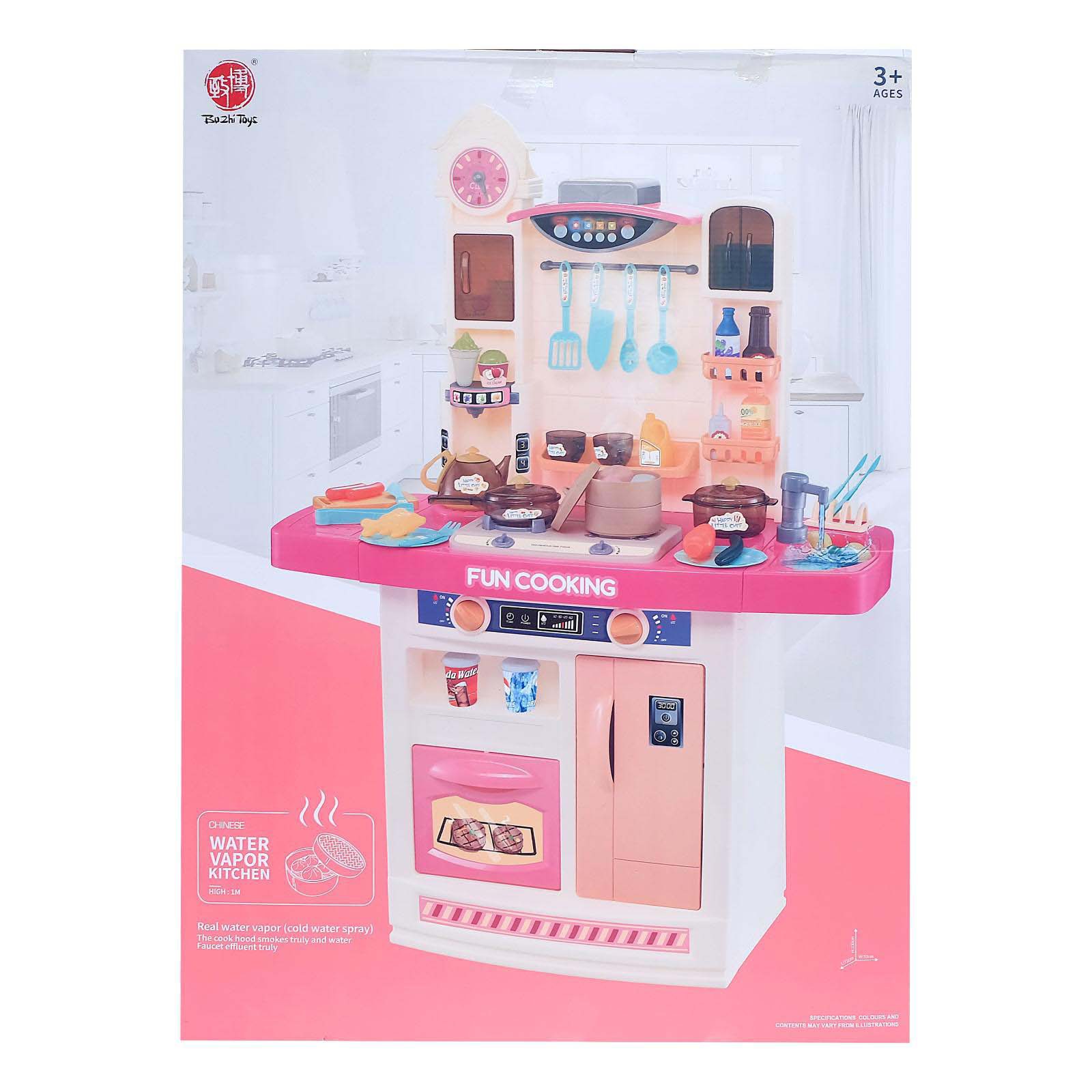 Игрушечная кухня Sima-Land - фото 7