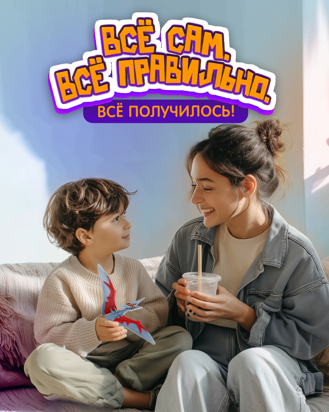 Конструктор Blockformers 10 дет. - фото 5