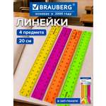 Линейка Brauberg пластик 4 шт.