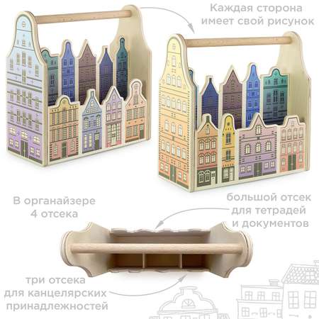 Органайзер настольный Nobikum