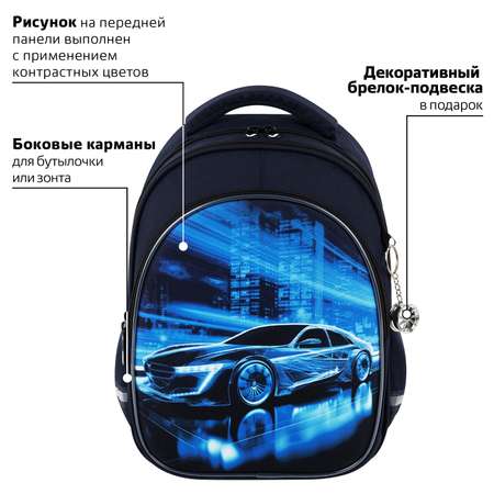 Рюкзак Brauberg