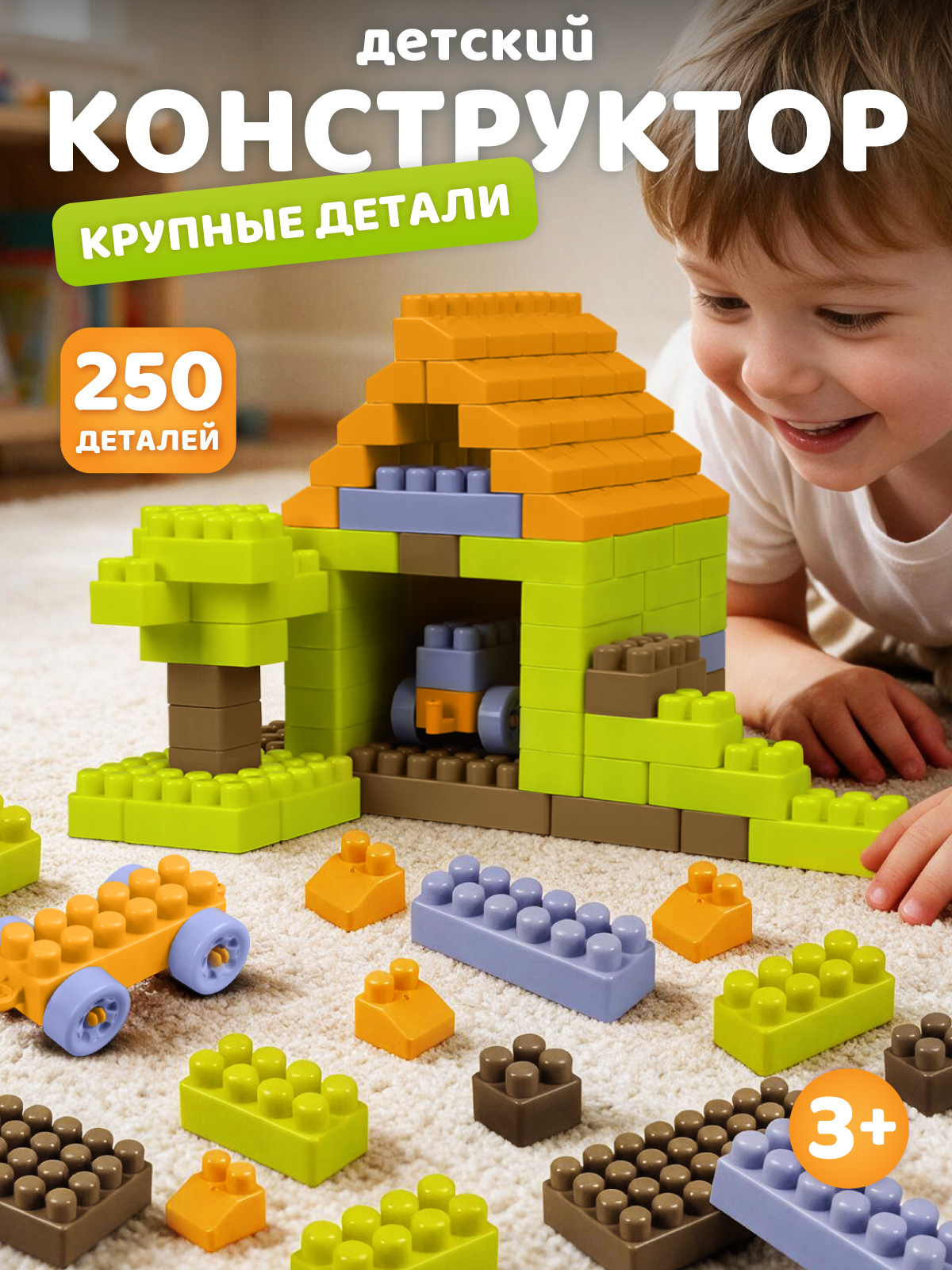Изображение товара Конструктор Constructa Пакет 250 дет. Изображение товара Конструктор Constructa Пакет 250 дет.