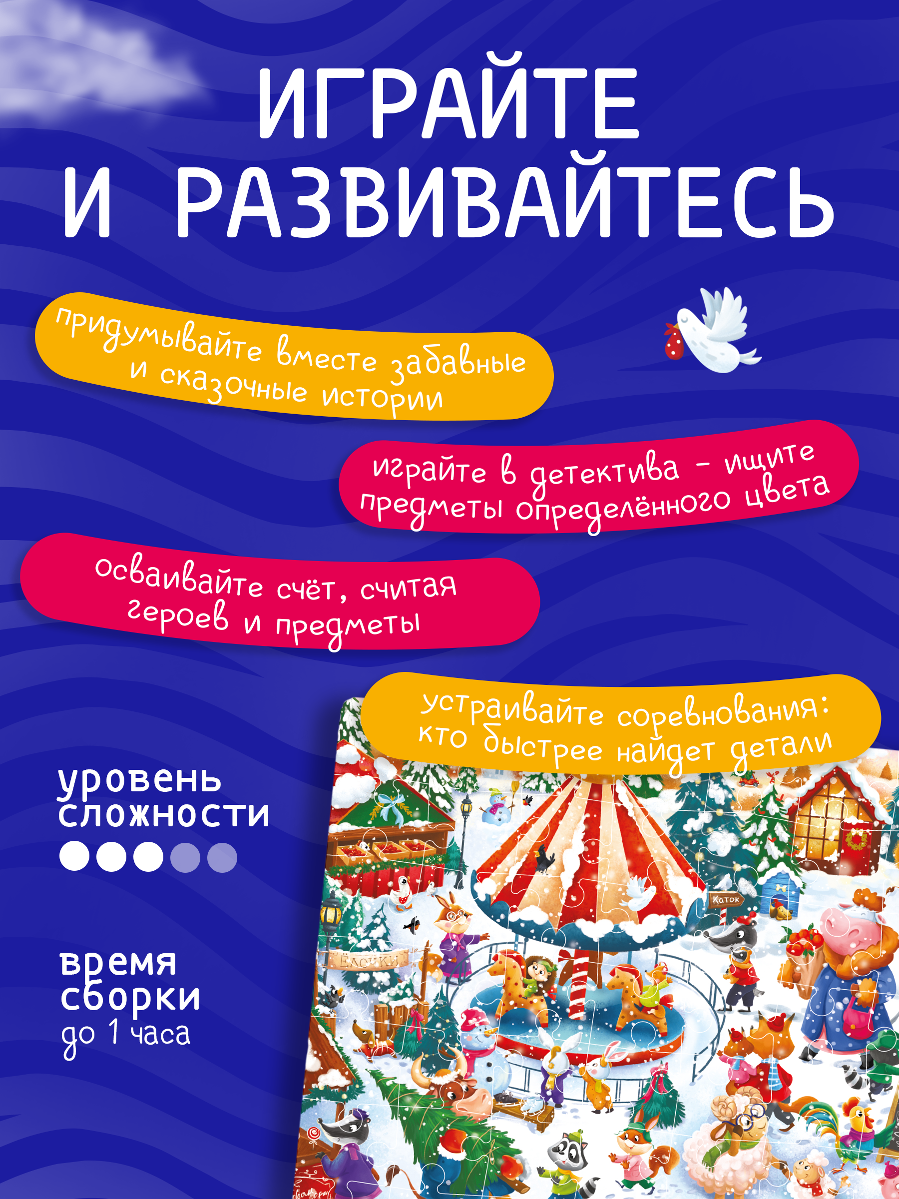 Пазл Tigitak Рождественская ярмарка - фото 8