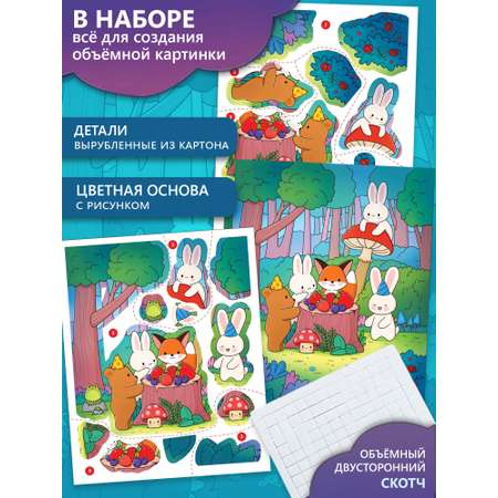Аппликация Дрофа-Медиа Каваий Зверушки