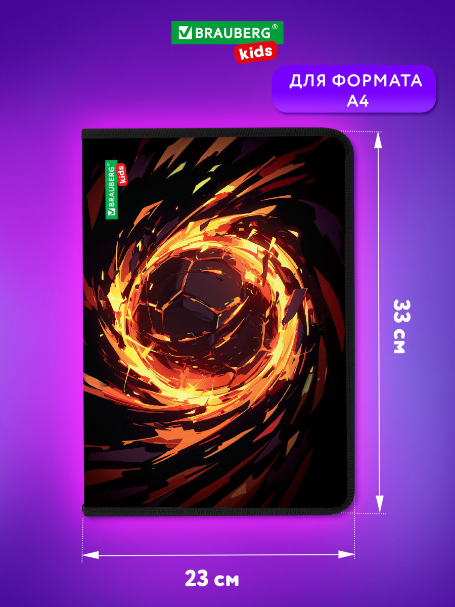 Папка для тетрадей Brauberg А4 - фото 5