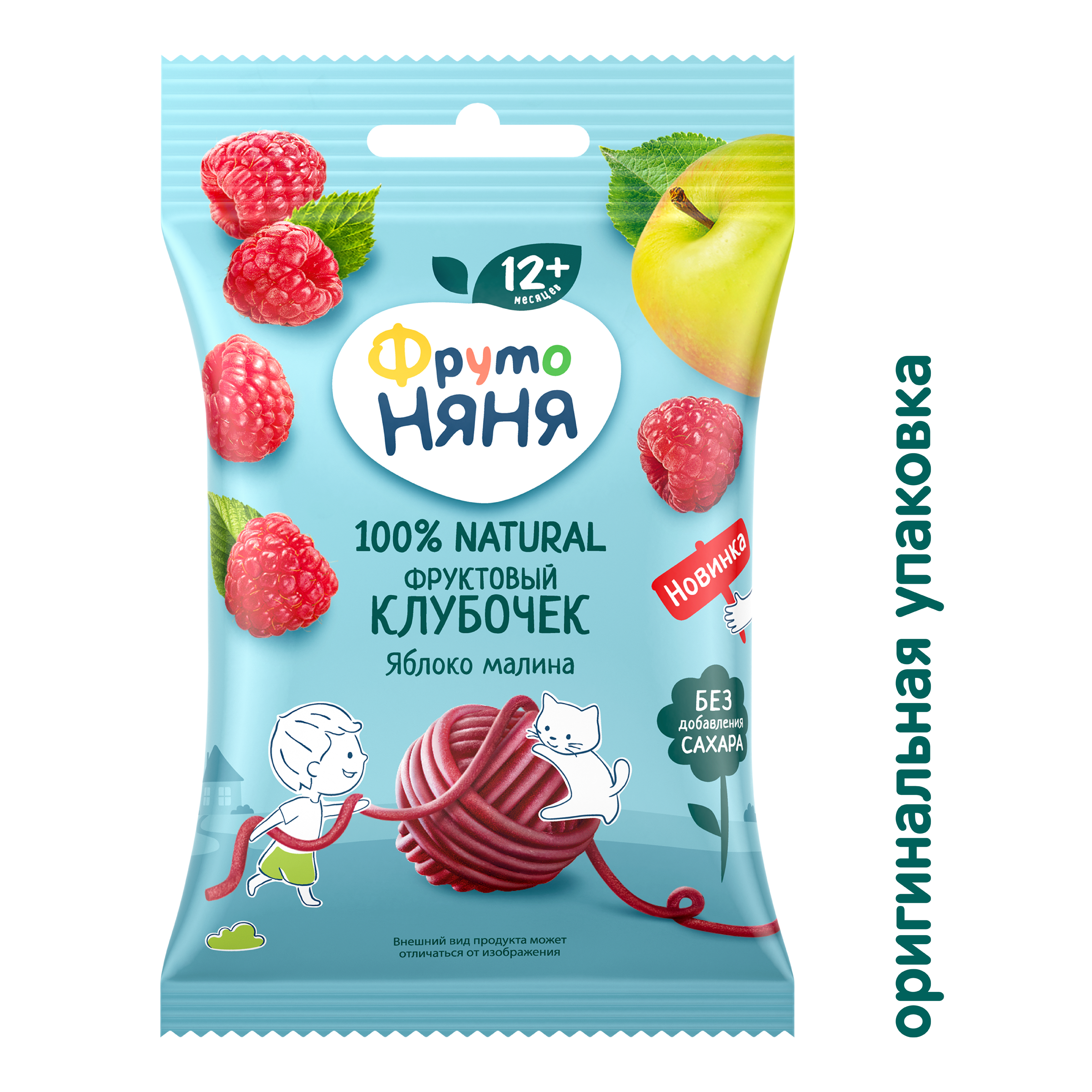 Фруктовые кусочки ФрутоНяня яблоко-малина клубочек с 12 мес 15 г - фото 2