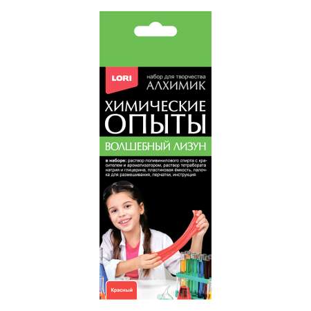 Наборы для создания LORI(колорит) Волшебный лизун