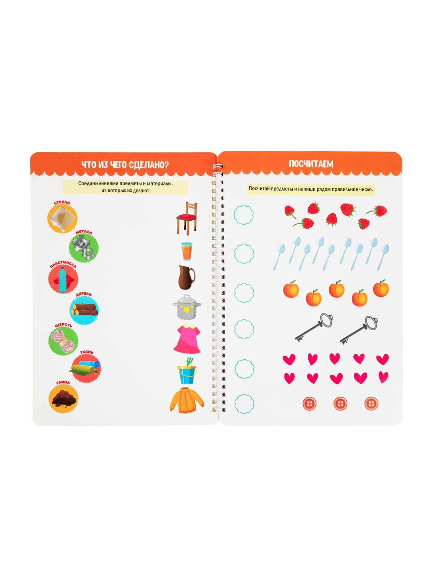 Тетрадь с заданиями Prof-Press развивающая для детей Пиши Стирай Играй от 5 лет - фото 9