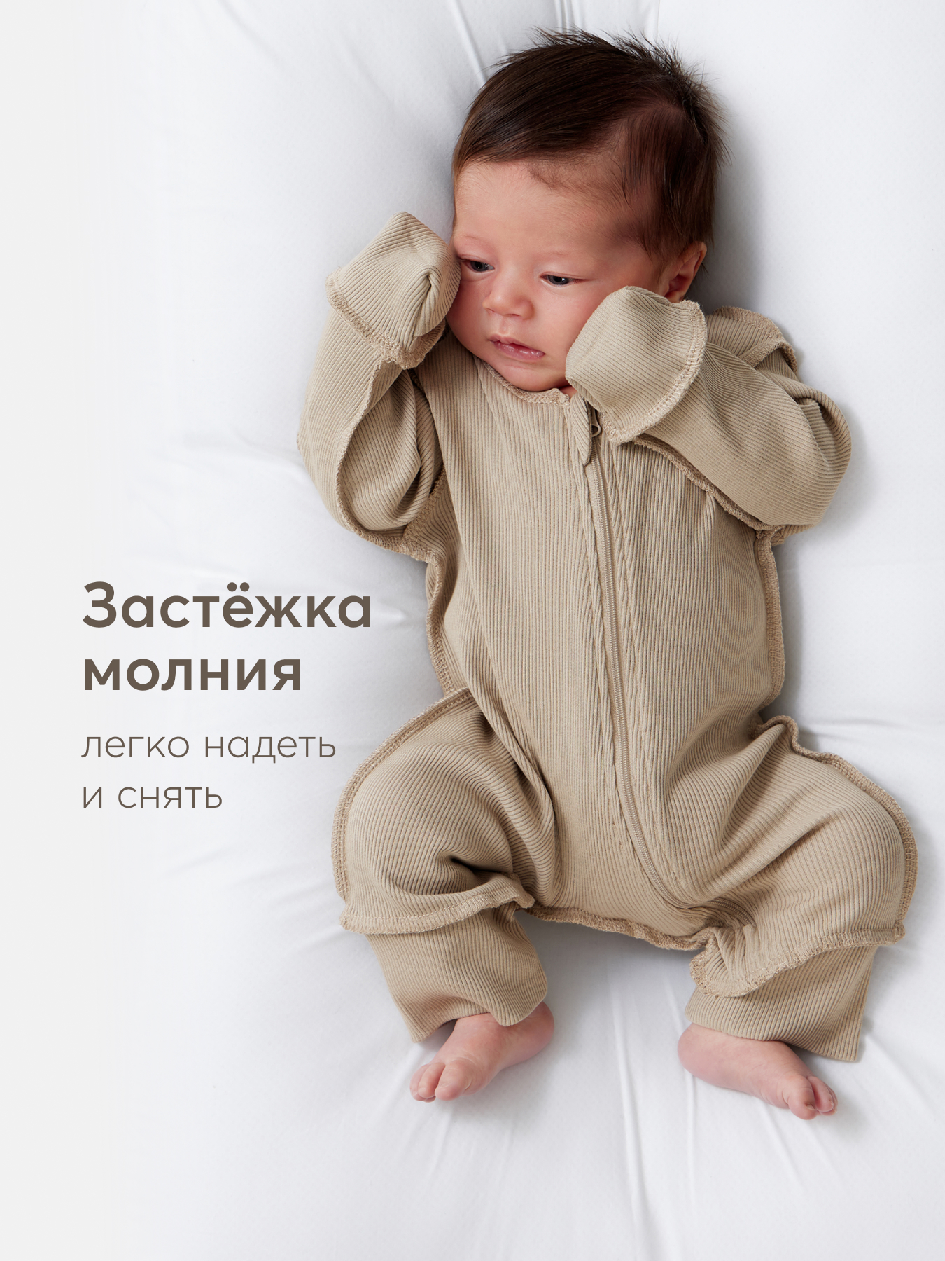 Комбинезон 2 шт Happy Baby 90136-0_flowers - фото 6