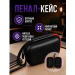 Органайзер ТОПАТОМ ORG4